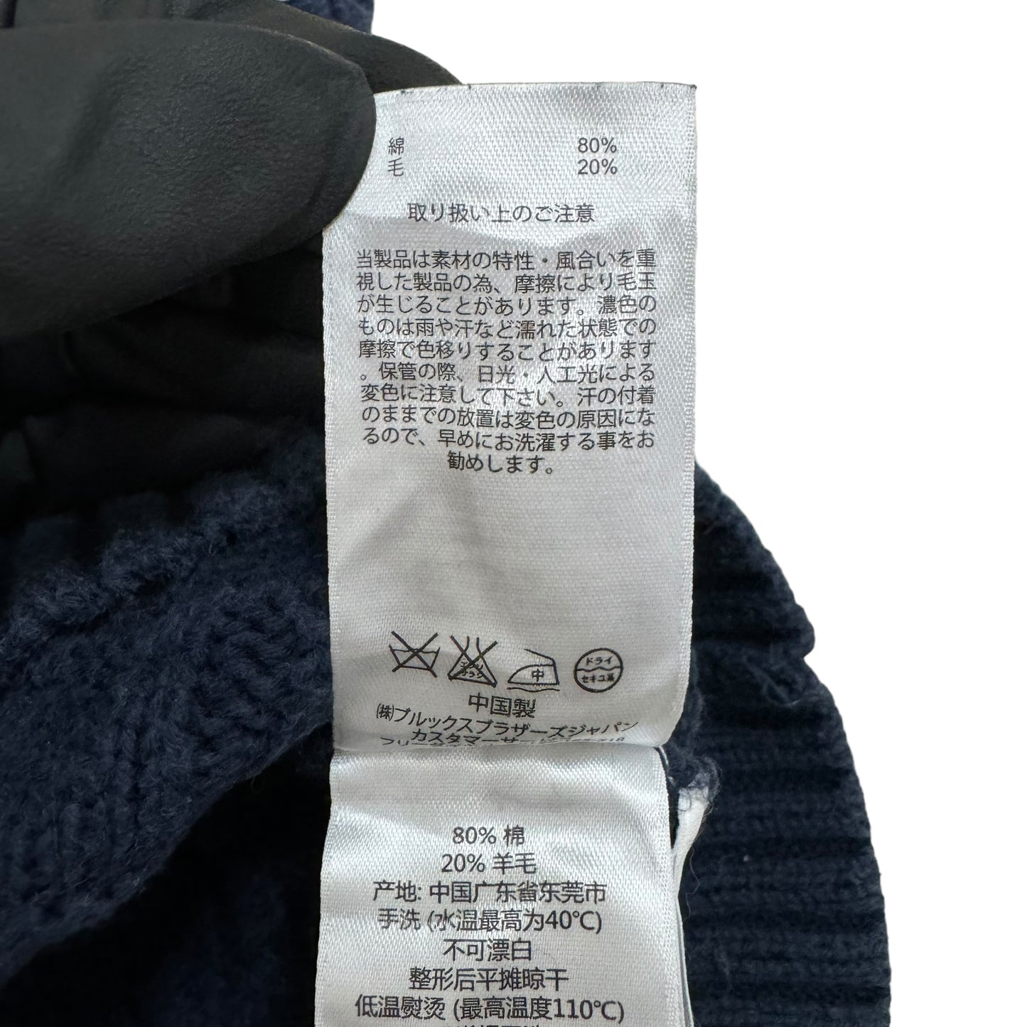 GC876 BROOKS BROTHERS ブルックスブラザーズ ニットセーター ニット セーター コットンニット 長袖 ネイビー メンズ サイズL