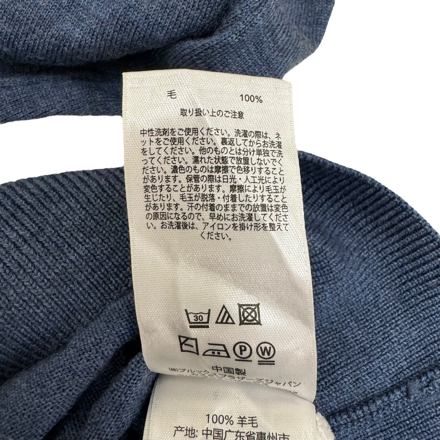 GC857 BROOKS BROTHERS ブルックスブラザーズ ウール100% ニット セーター Vネック 長袖 インディゴブルー系 メンズ サイズM