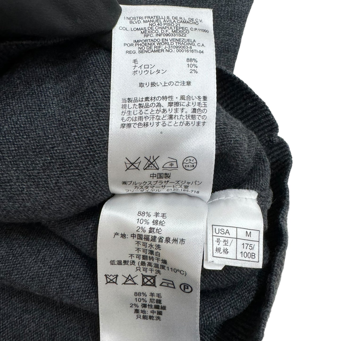 GC868 BROOKS BROTHERS ブルックスブラザーズ ウールニット ニットセーター ニット 長袖 グレー メンズ サイズM