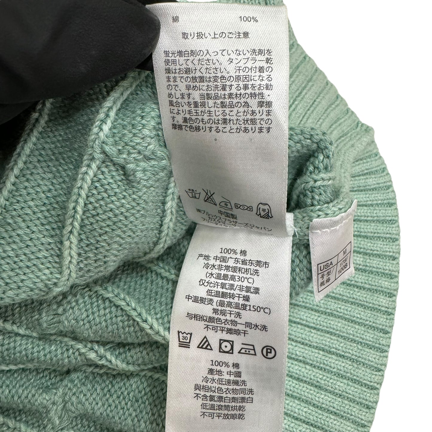 GC919 BROOKS BROTHERS ブルックスブラザーズ ニットセーター ニット ケーブル編み コットン 綿 100% コットンニット 長袖 プルオーバー ミントグリーン メンズ サイズM