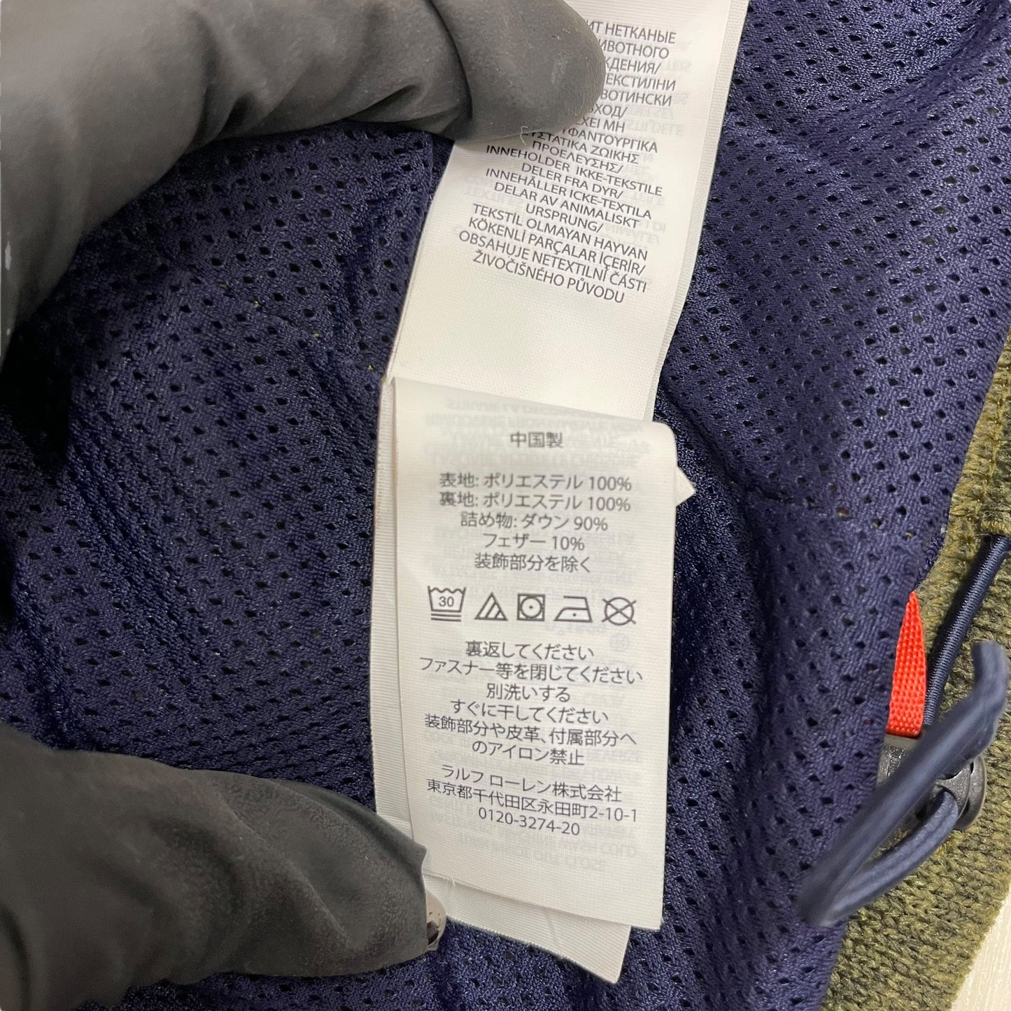 GC303 POLO RALPH LAUREN ダウンジャケット ジャケット ジップアップ ネイビー×オレンジ×ブルー×カーキ メンズ サイズL