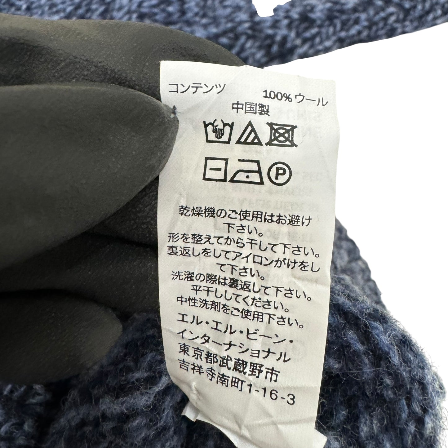 GC920 L.L.Bean エルエルビーン ウールニット ウール100% ニットセーター ニット ハーフボタン 長袖 ネイビー メンズ サイズM