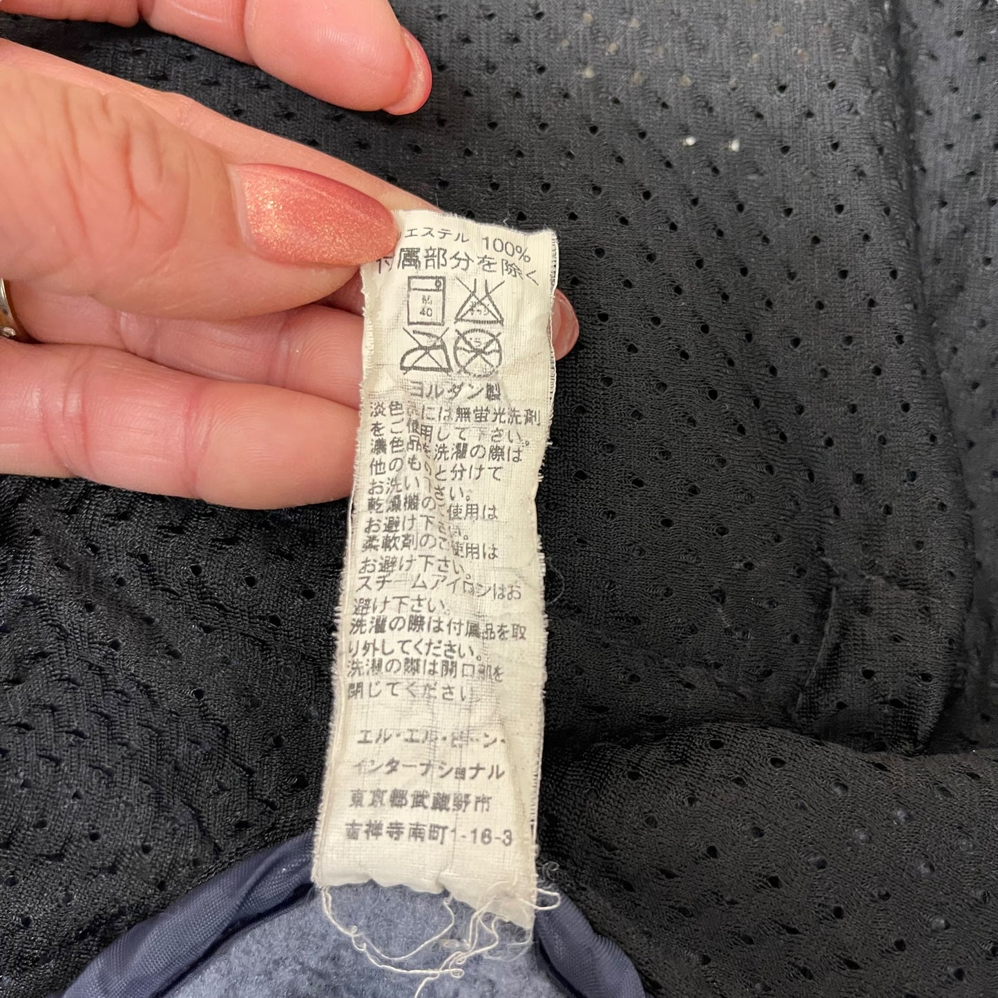 GC455 L.L.Bean フリーストップス フリース ジップアップ トップス ネイビー メンズ サイズXL