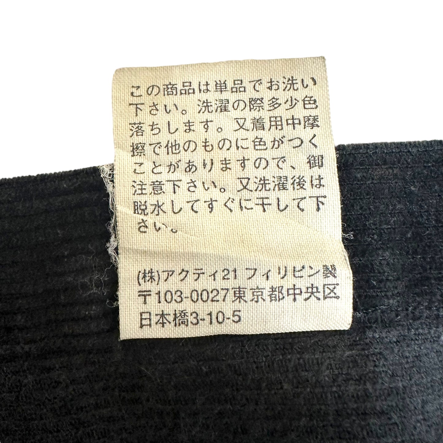 GN109 Ralph Lauren BLAIRE コットン コーデュロイ シャツ M メンズ ブラック